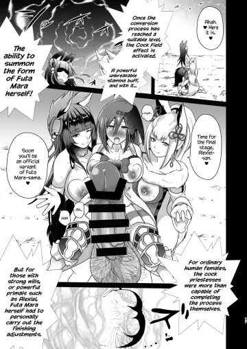 [Akuochisukii Sensei] Ochinpo Miko Anyaku Fhentai - Page 17