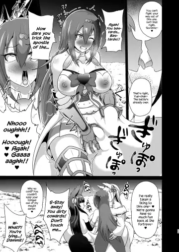 [Akuochisukii Sensei] Ochinpo Miko Anyaku Fhentai - Page 23