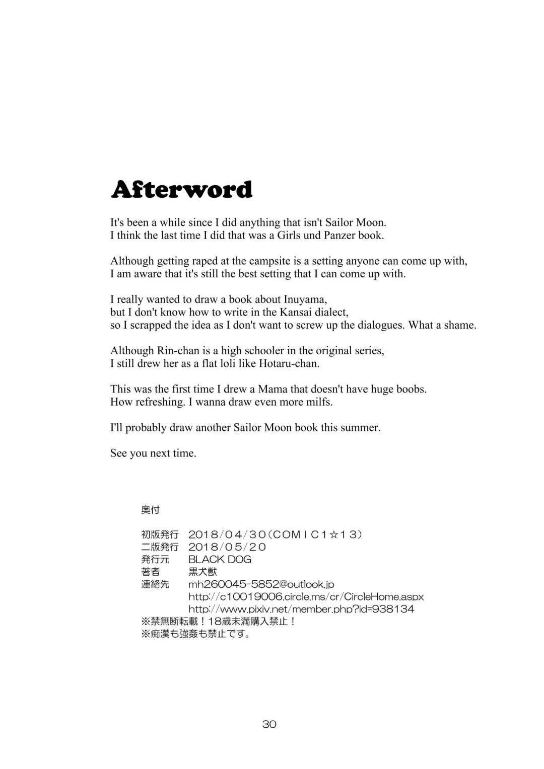 [Kuroinu Juu] Haha to Musume to Donburi Camp Fhentai - Page 30