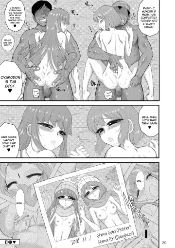 [Kuroinu Juu] Haha to Musume to Donburi Camp Fhentai - Page 29