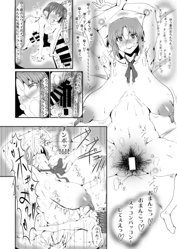 [Yorisaka Yuuhei] LOVE CIEL 2016 summer Fhentai - Page 5