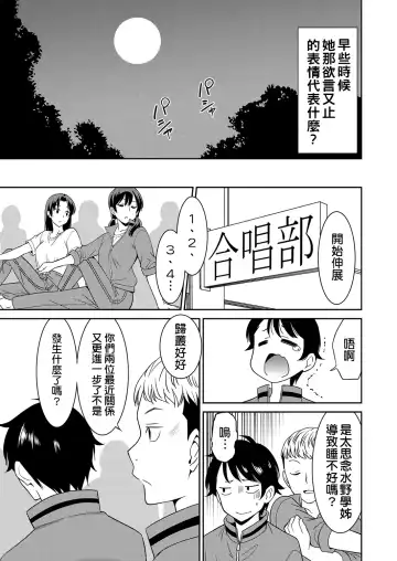 [Otono Natsu] Hentai Otome | Pervy Girl Fhentai - Page 25