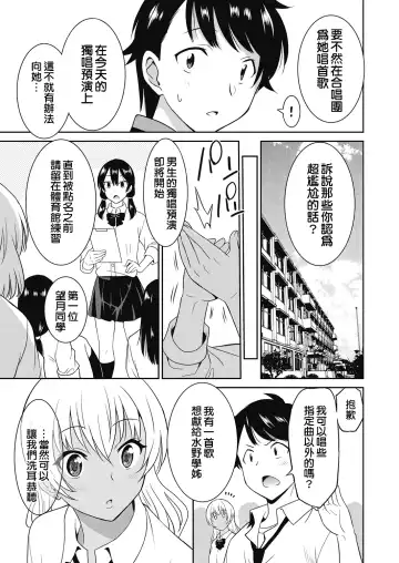 [Otono Natsu] Hentai Otome | Pervy Girl Fhentai - Page 27