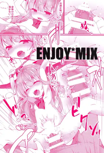 [Tokiai Haya] Oni Taijix xx Suika Hen Fhentai - Page 17