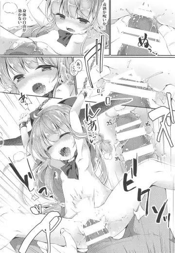 [Tokiai Haya] Oni Taijix xx Suika Hen Fhentai - Page 9