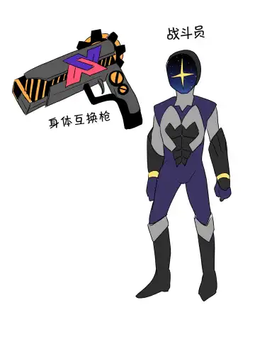 [Kouji] Juunishin Tiger Red ~Otosare Yuganda Seigi no Yukue~ Fhentai - Page 45