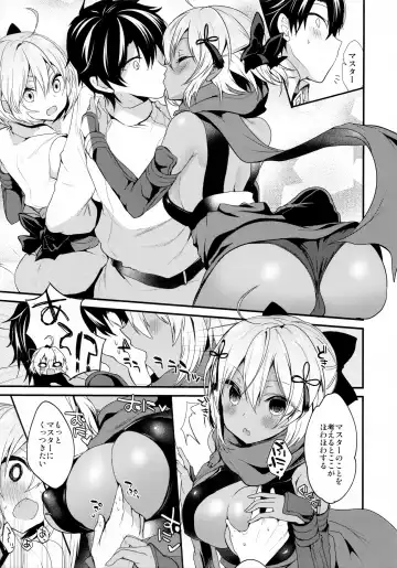[Ayuma Sayu] Hatsujou Okita-chan to Yakimochi Okita-san Fhentai - Page 7
