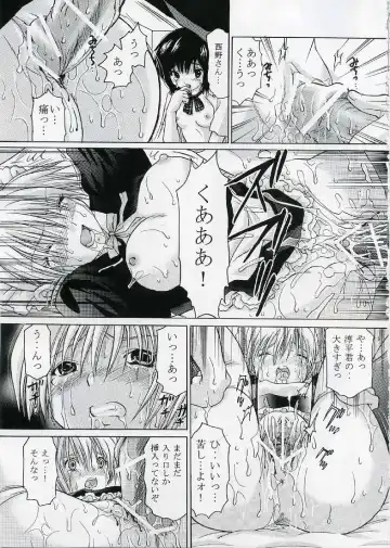 [Yuzupon] Ichigo 120% Zettai Zetsumei Nishino Tsukasa Shiiku hen Fhentai - Page 14