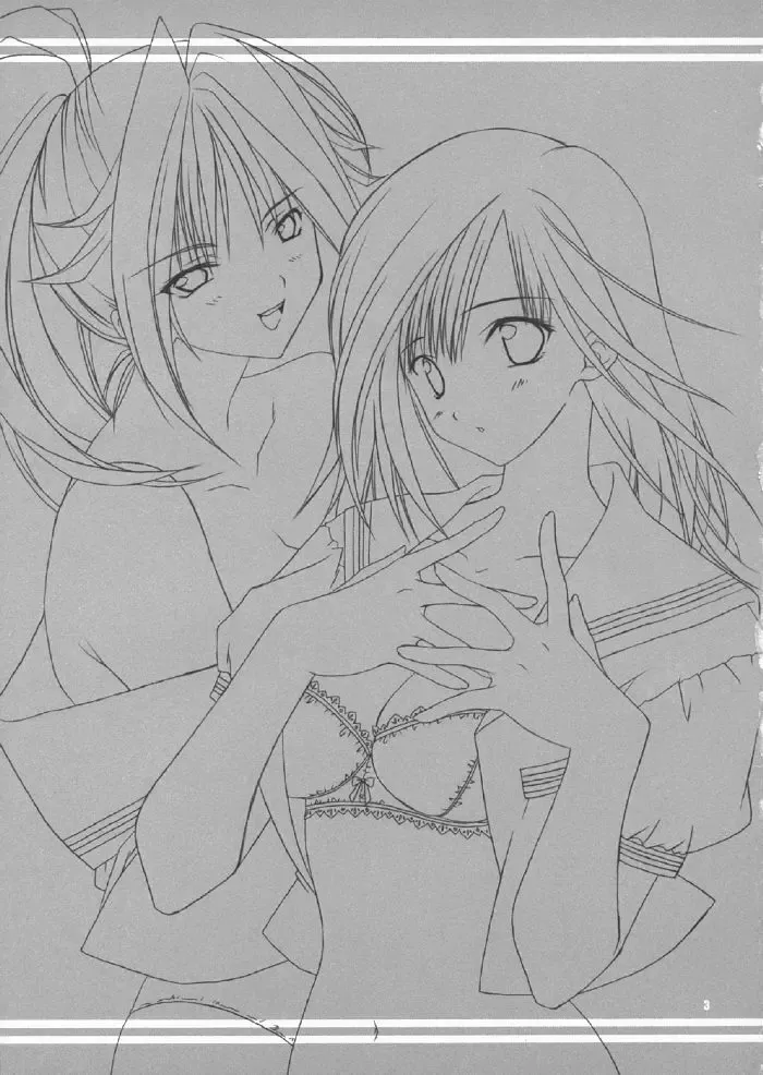 [Akazaki Yasuma] Iichiko 100% Fhentai - Page 2