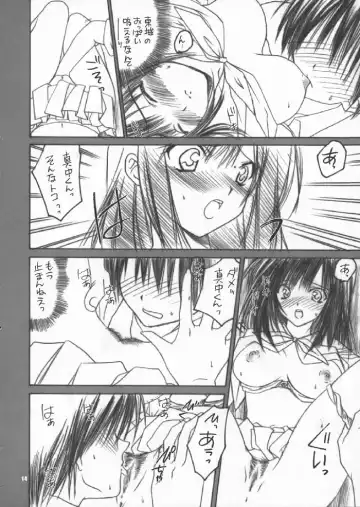 [Akazaki Yasuma] Iichiko 100% Fhentai - Page 13