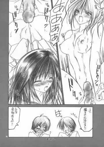 [Akazaki Yasuma] Iichiko 100% Fhentai - Page 17