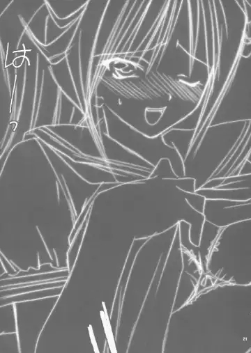 [Akazaki Yasuma] Iichiko 100% Fhentai - Page 20