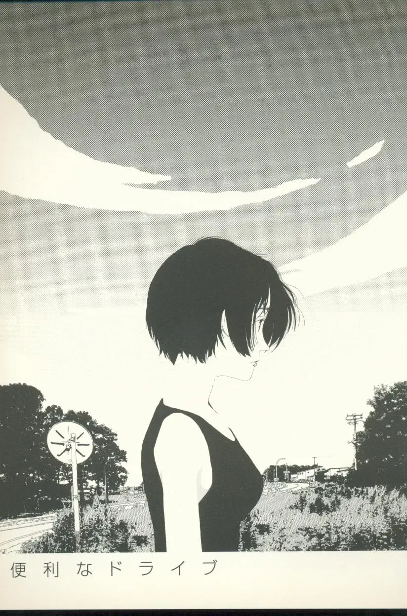 [Yamamoto Naoki] Televi Bakari Miteru to Baka ni Naru - Watching fuckin' TV all time makes a fool Fhentai - Page 108