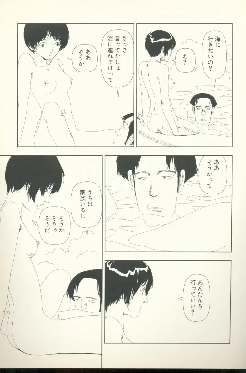 [Yamamoto Naoki] Televi Bakari Miteru to Baka ni Naru - Watching fuckin' TV all time makes a fool Fhentai - Page 130