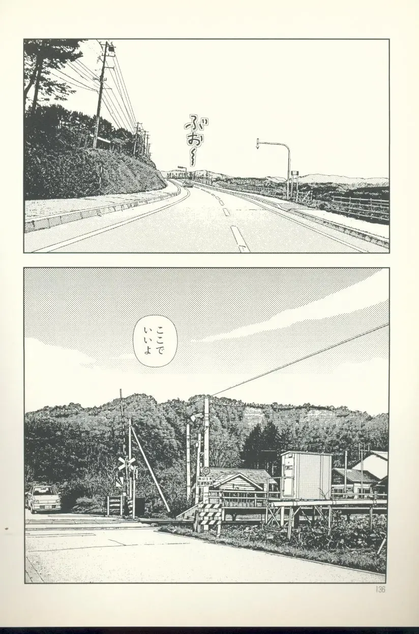 [Yamamoto Naoki] Televi Bakari Miteru to Baka ni Naru - Watching fuckin' TV all time makes a fool Fhentai - Page 137