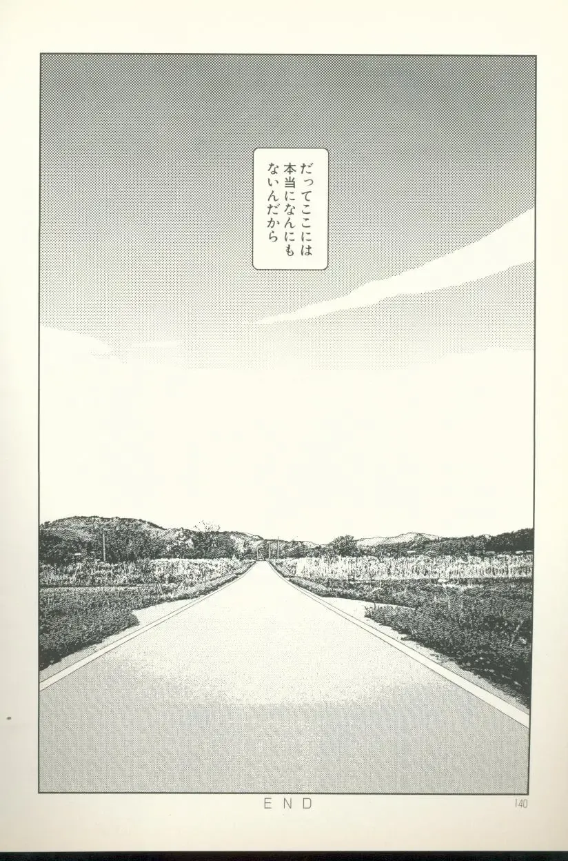 [Yamamoto Naoki] Televi Bakari Miteru to Baka ni Naru - Watching fuckin' TV all time makes a fool Fhentai - Page 141