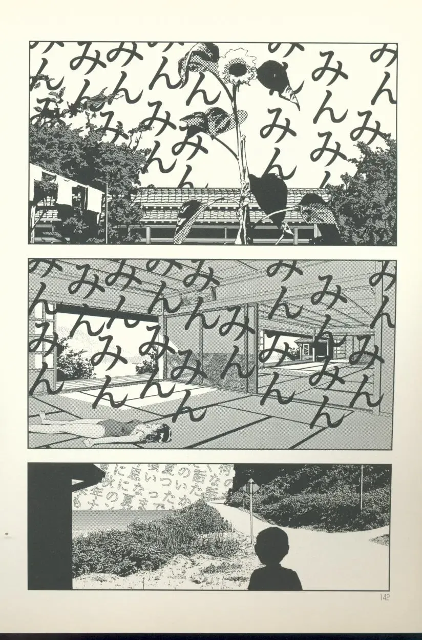 [Yamamoto Naoki] Televi Bakari Miteru to Baka ni Naru - Watching fuckin' TV all time makes a fool Fhentai - Page 143