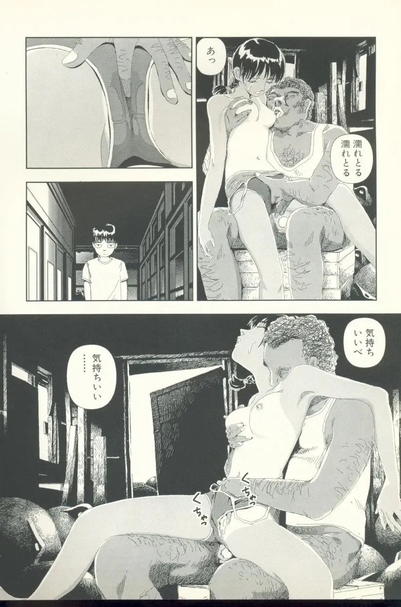 [Yamamoto Naoki] Televi Bakari Miteru to Baka ni Naru - Watching fuckin' TV all time makes a fool Fhentai - Page 157