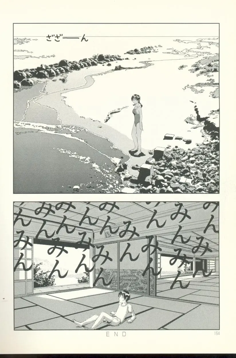 [Yamamoto Naoki] Televi Bakari Miteru to Baka ni Naru - Watching fuckin' TV all time makes a fool Fhentai - Page 164