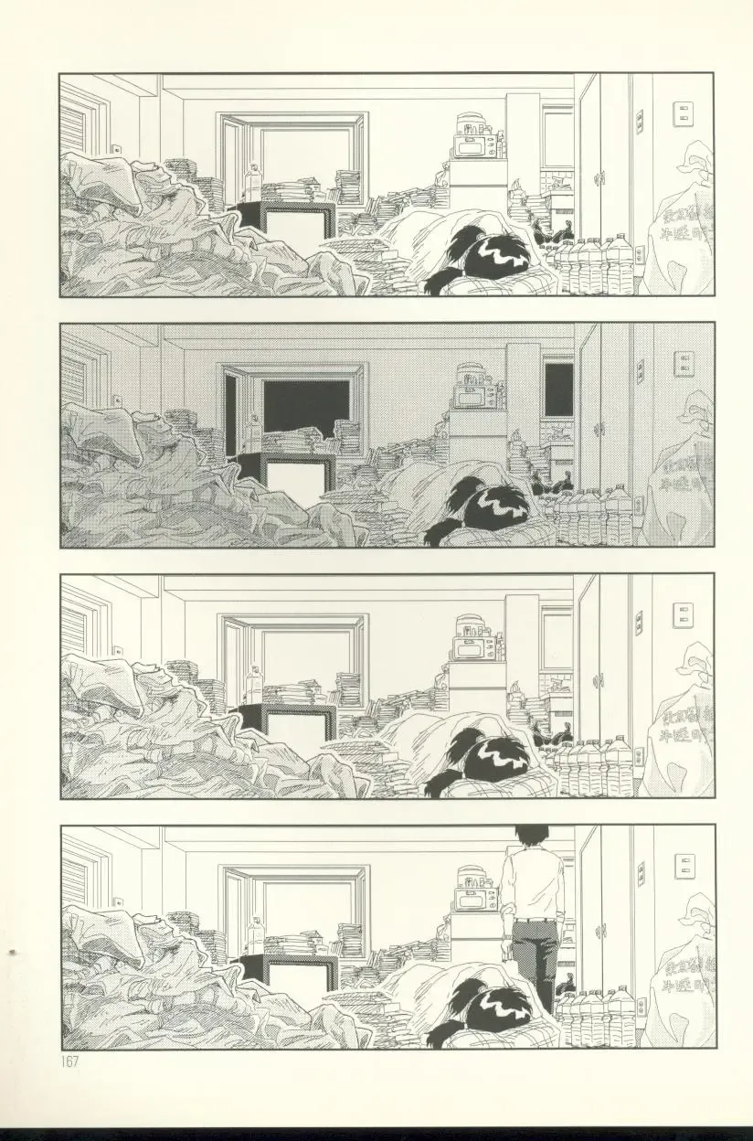 [Yamamoto Naoki] Televi Bakari Miteru to Baka ni Naru - Watching fuckin' TV all time makes a fool Fhentai - Page 167