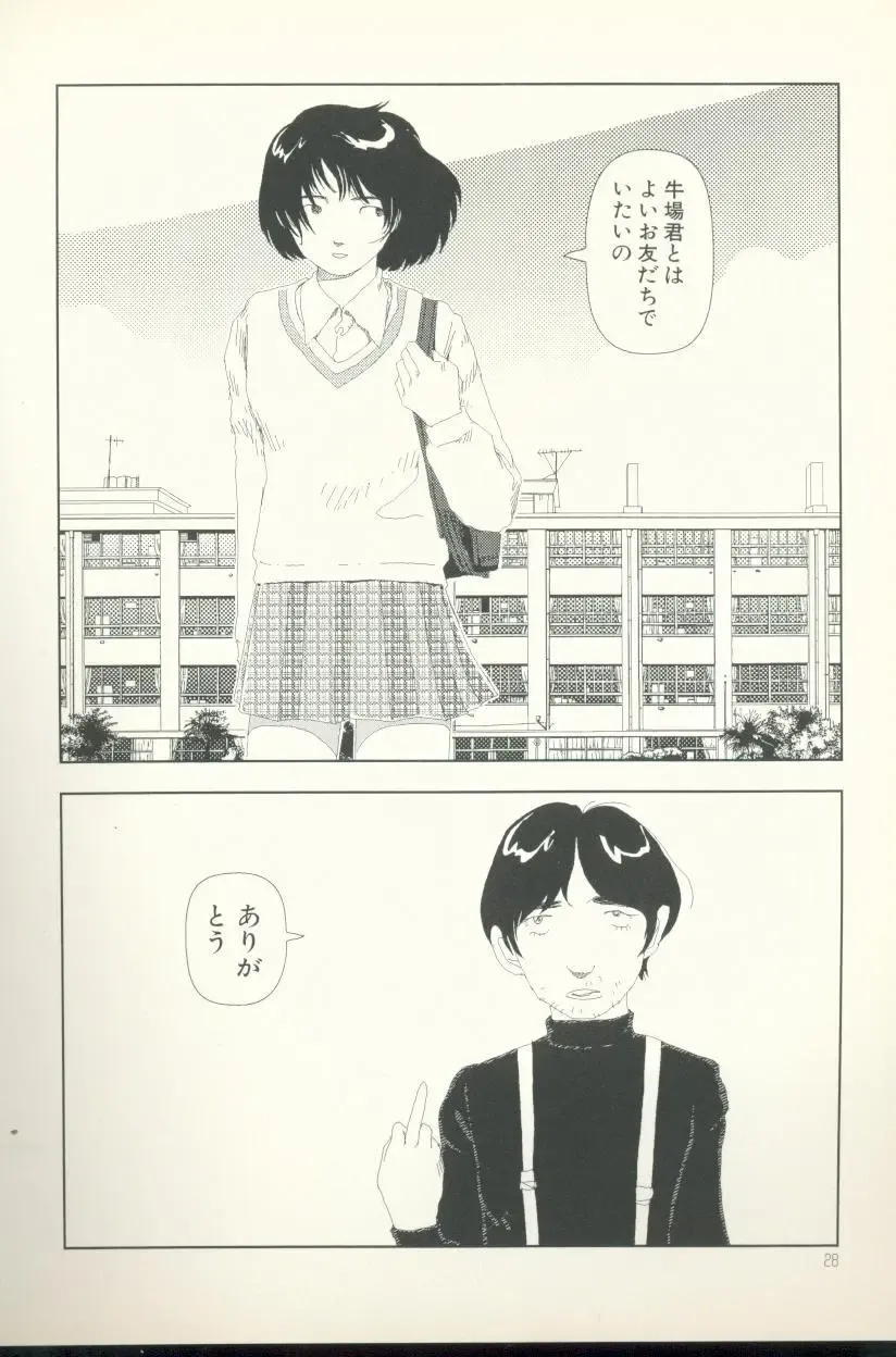 [Yamamoto Naoki] Televi Bakari Miteru to Baka ni Naru - Watching fuckin' TV all time makes a fool Fhentai - Page 29