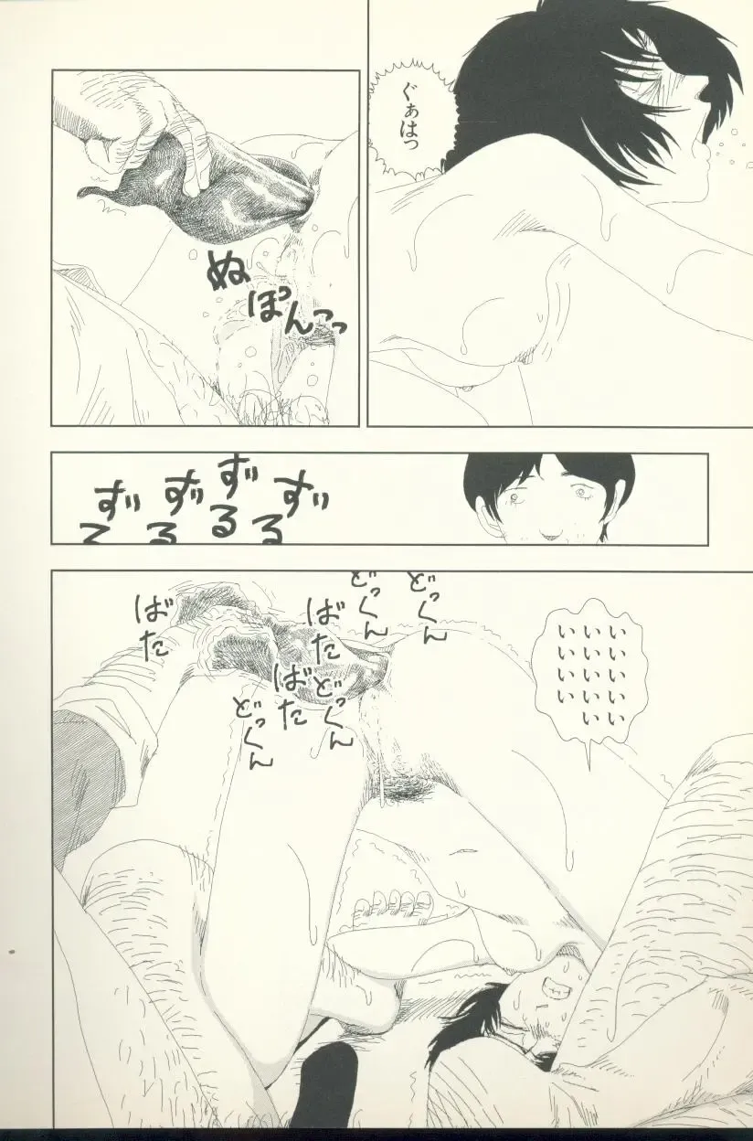 [Yamamoto Naoki] Televi Bakari Miteru to Baka ni Naru - Watching fuckin' TV all time makes a fool Fhentai - Page 41