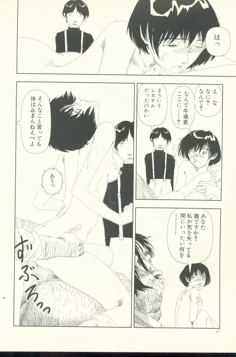 [Yamamoto Naoki] Televi Bakari Miteru to Baka ni Naru - Watching fuckin' TV all time makes a fool Fhentai - Page 43