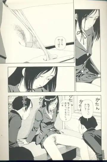 [Yamamoto Naoki] Televi Bakari Miteru to Baka ni Naru - Watching fuckin' TV all time makes a fool Fhentai - Page 10