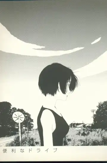 [Yamamoto Naoki] Televi Bakari Miteru to Baka ni Naru - Watching fuckin' TV all time makes a fool Fhentai - Page 108