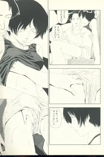 [Yamamoto Naoki] Televi Bakari Miteru to Baka ni Naru - Watching fuckin' TV all time makes a fool Fhentai - Page 122