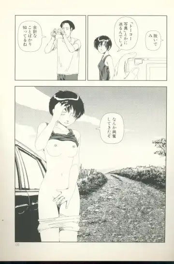 [Yamamoto Naoki] Televi Bakari Miteru to Baka ni Naru - Watching fuckin' TV all time makes a fool Fhentai - Page 134