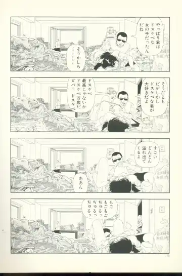 [Yamamoto Naoki] Televi Bakari Miteru to Baka ni Naru - Watching fuckin' TV all time makes a fool Fhentai - Page 176