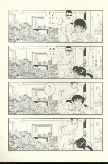 [Yamamoto Naoki] Televi Bakari Miteru to Baka ni Naru - Watching fuckin' TV all time makes a fool Fhentai - Page 179