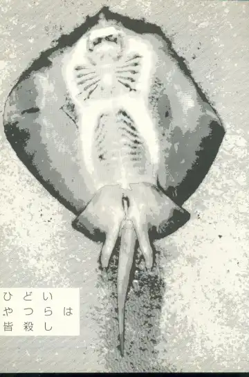 [Yamamoto Naoki] Televi Bakari Miteru to Baka ni Naru - Watching fuckin' TV all time makes a fool Fhentai - Page 28