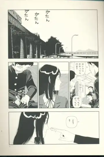 [Yamamoto Naoki] Televi Bakari Miteru to Baka ni Naru - Watching fuckin' TV all time makes a fool Fhentai - Page 6