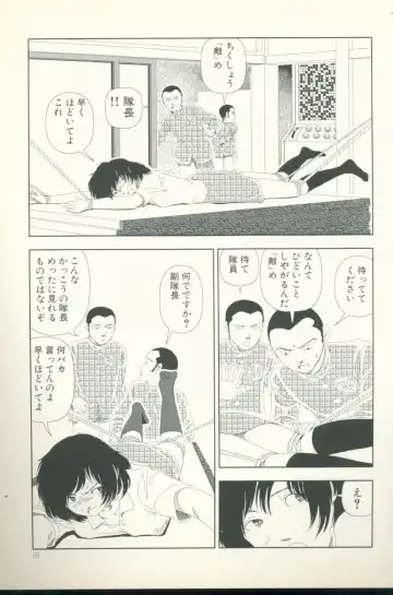 [Yamamoto Naoki] Televi Bakari Miteru to Baka ni Naru - Watching fuckin' TV all time makes a fool Fhentai - Page 94