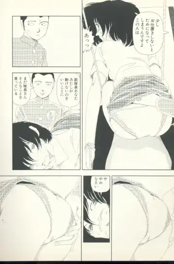 [Yamamoto Naoki] Televi Bakari Miteru to Baka ni Naru - Watching fuckin' TV all time makes a fool Fhentai - Page 97