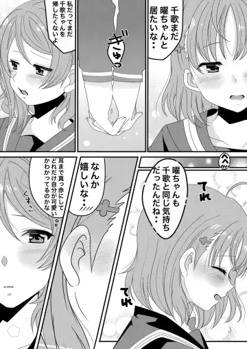 [Sinogi Asa] You Chika-chan Love Love Yuri H Fhentai - Page 2