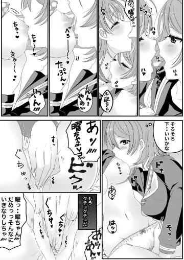 [Sinogi Asa] You Chika-chan Love Love Yuri H Fhentai - Page 5