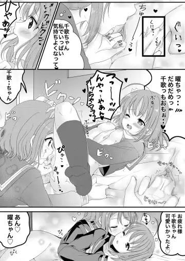 [Sinogi Asa] You Chika-chan Love Love Yuri H Fhentai - Page 8