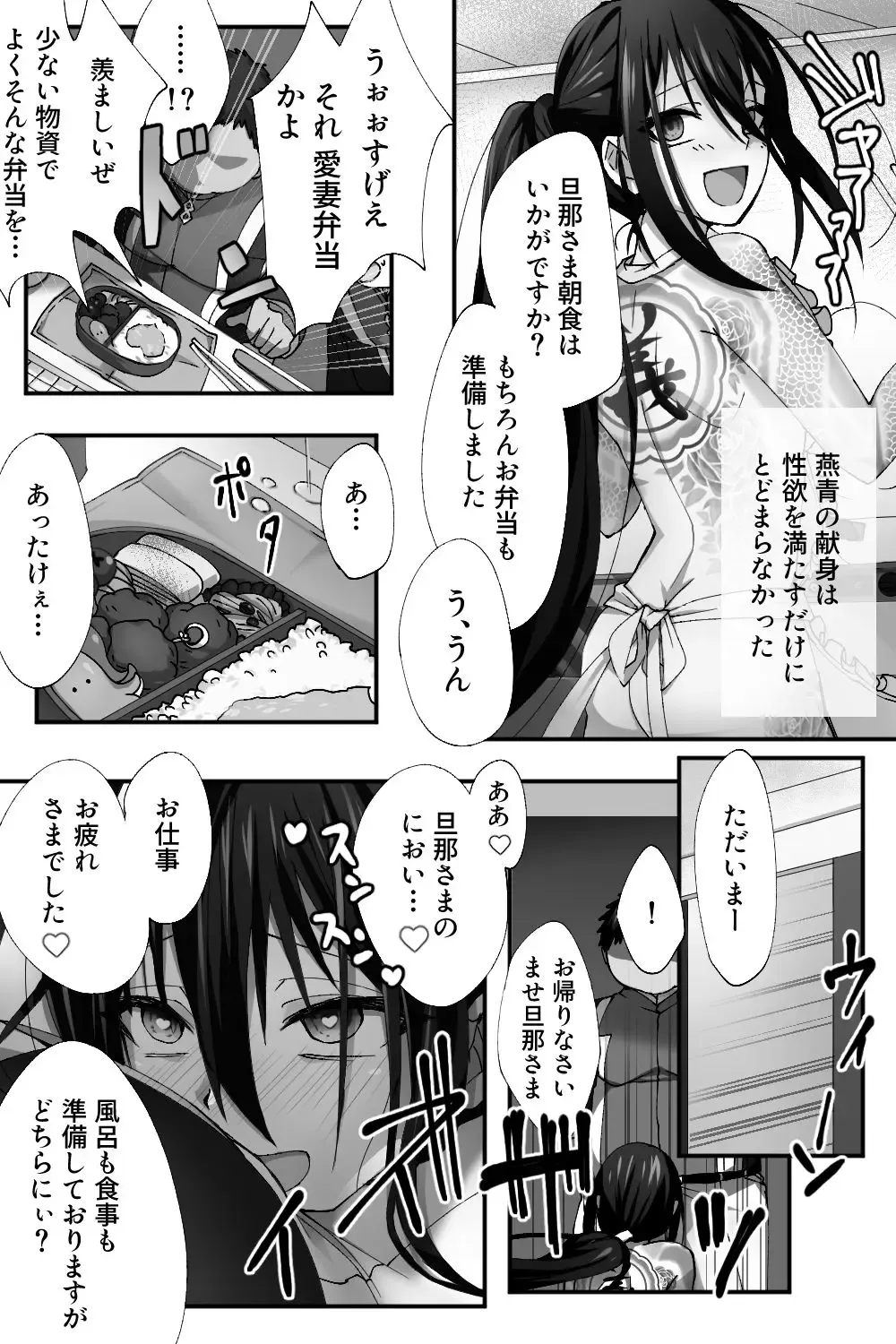 [Name] Shinjuku no Asa ga Sennou Sarete Josou Shitsutsu Arekore Fhentai - Page 12