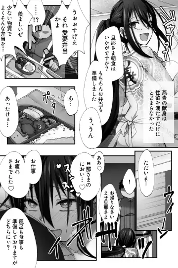 [Name] Shinjuku no Asa ga Sennou Sarete Josou Shitsutsu Arekore Fhentai - Page 12