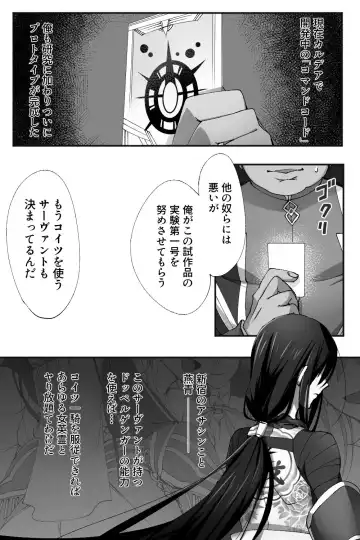 [Name] Shinjuku no Asa ga Sennou Sarete Josou Shitsutsu Arekore Fhentai - Page 3