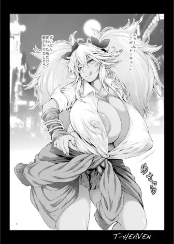 [Taihei Tengoku] Isekai kara Kuro Gal Elf ga Yattekita Fhentai - Page 6