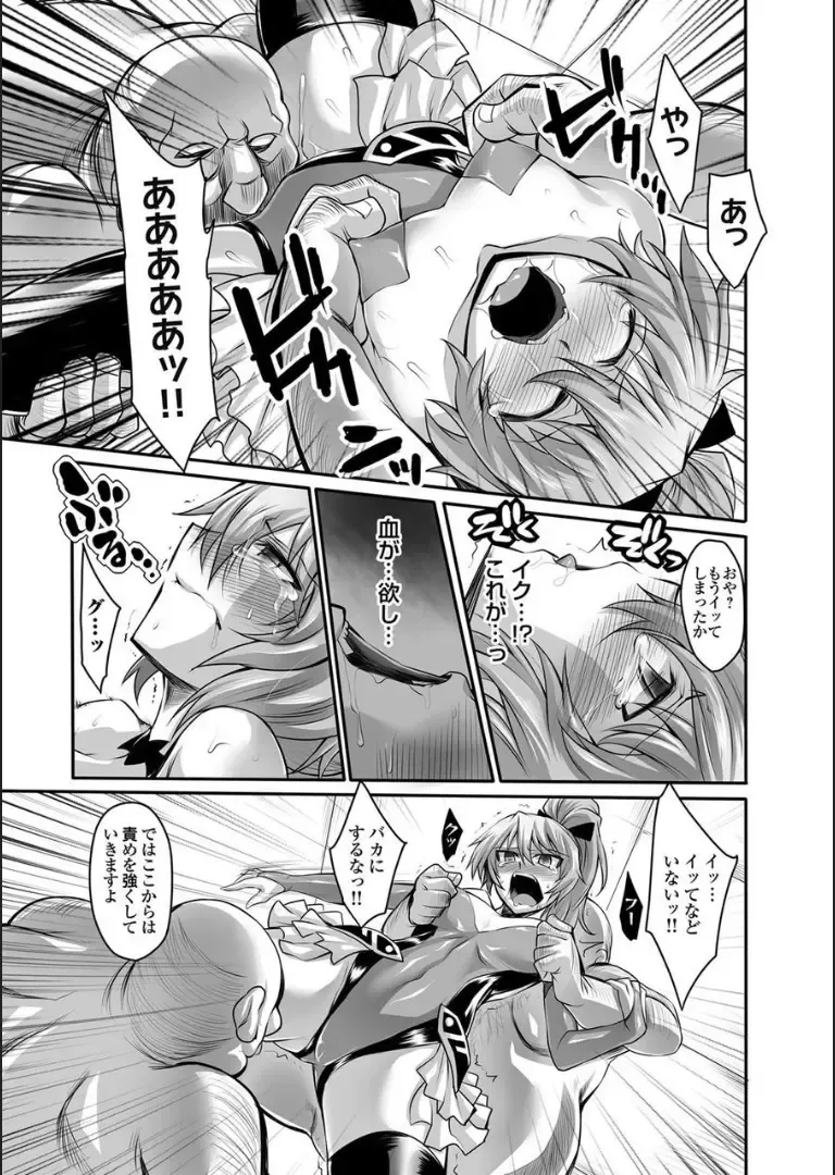 COMIC Magnum X Vol. 16 Fhentai - Page 36