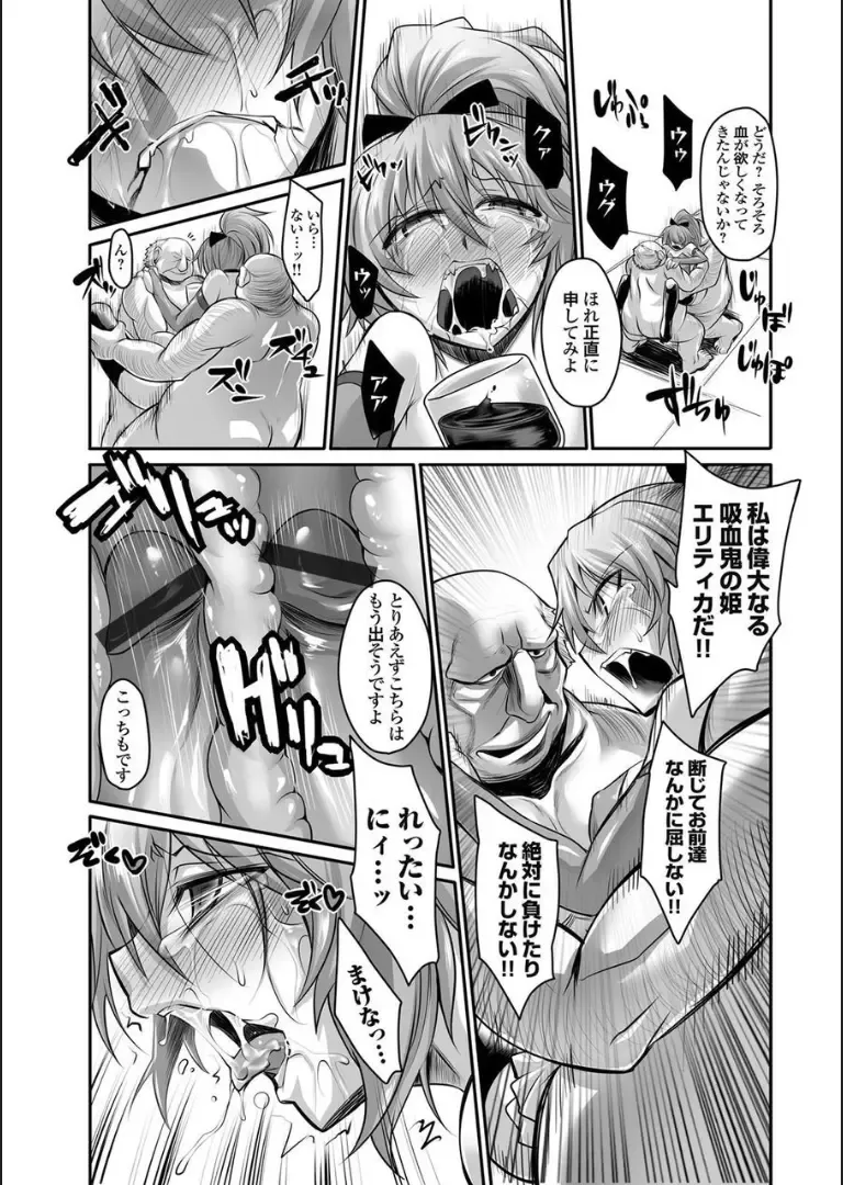 COMIC Magnum X Vol. 16 Fhentai - Page 43