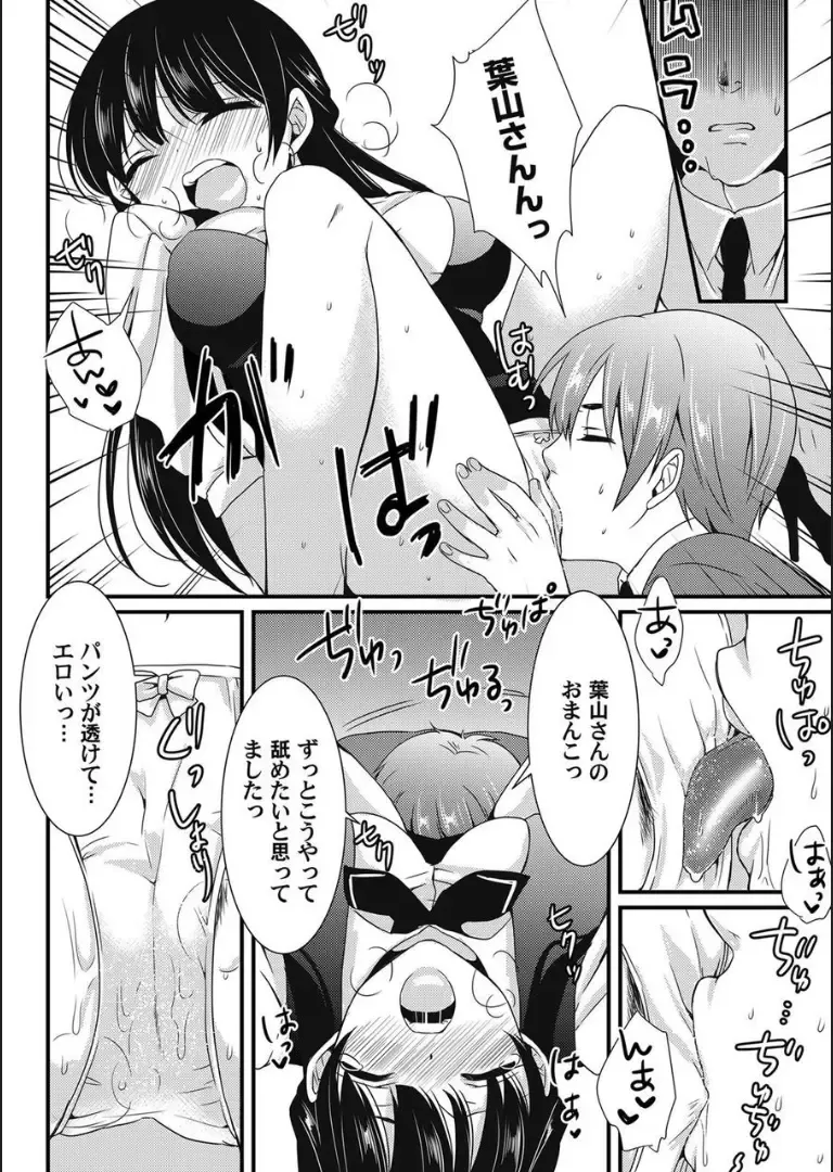 COMIC Magnum X Vol. 16 Fhentai - Page 91