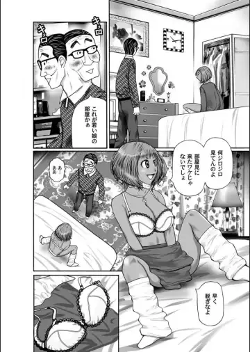 COMIC Magnum X Vol. 16 Fhentai - Page 101