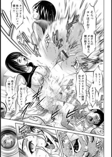 COMIC Magnum X Vol. 16 Fhentai - Page 50