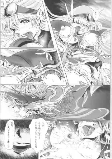 [Sad] DARK TEMPEST U-03 Fhentai - Page 25